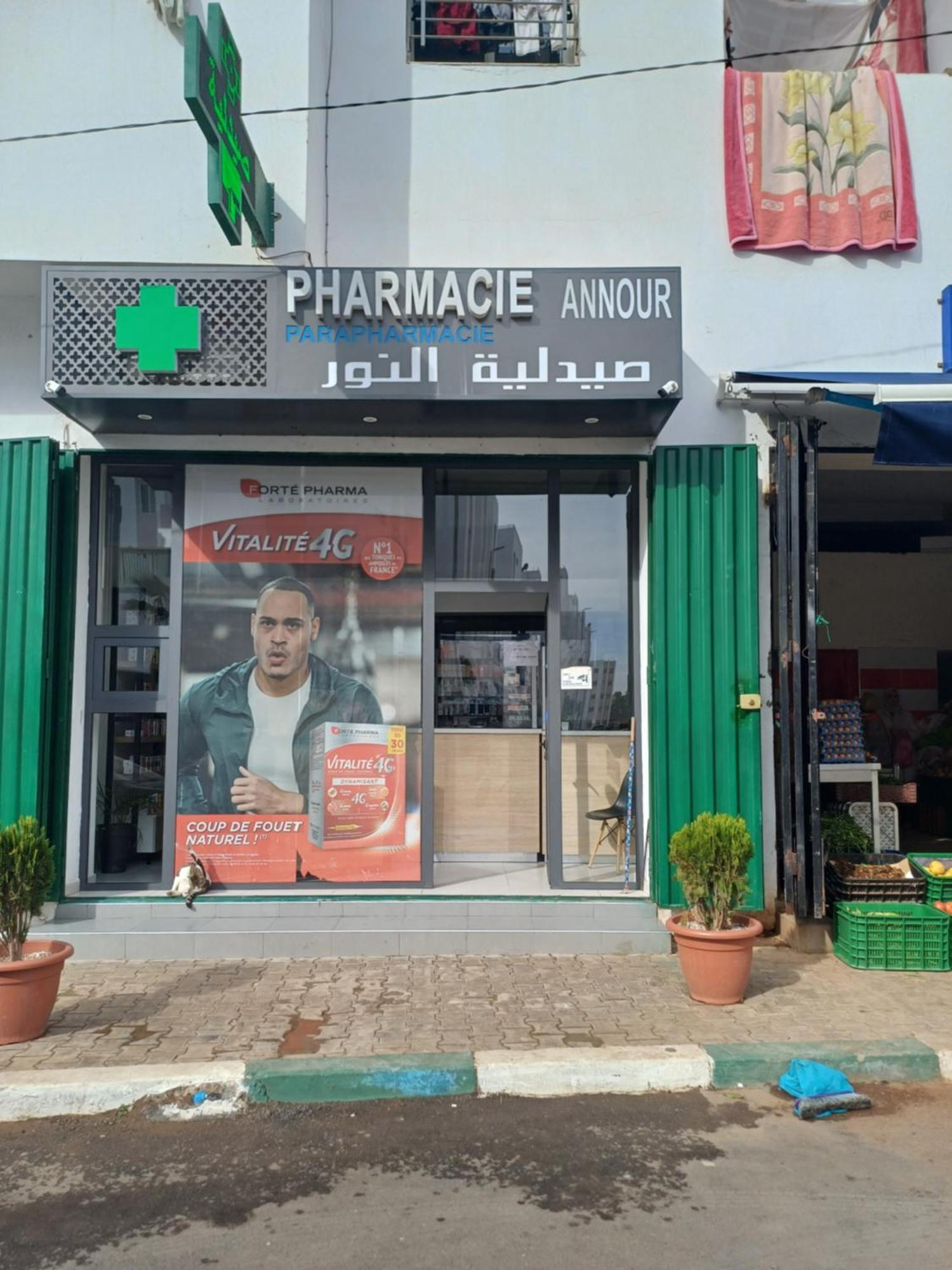 Super Et Nouvel Appart Proche De La Plage Temara Exterior foto